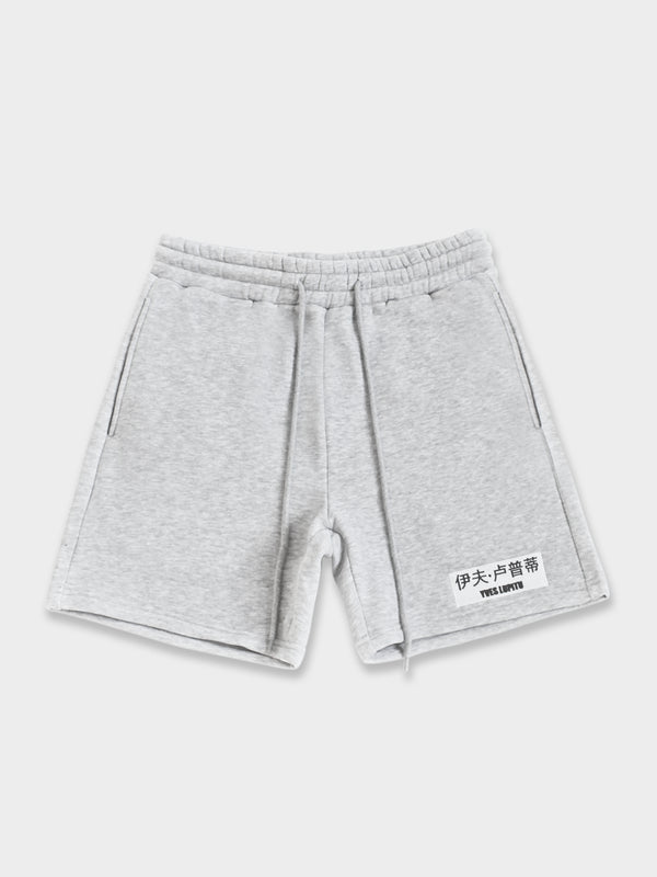 LUPITU MEN'S GREY CHINESE LOGO SHORT