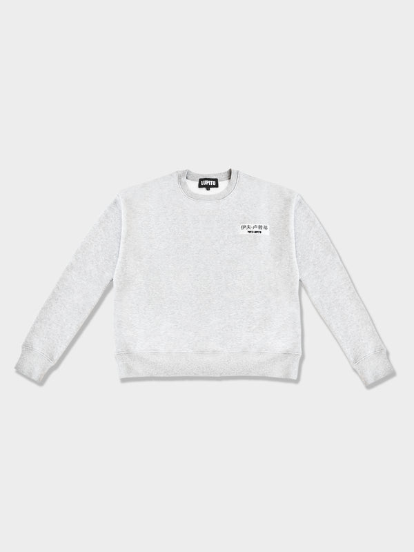 LUPITU GREY CHINESE LOGO SWEATER