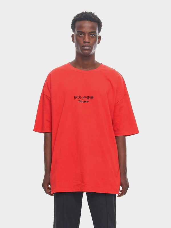 LUPITU MEN'S RED OVERSIZE CHINESE LETTER TEE